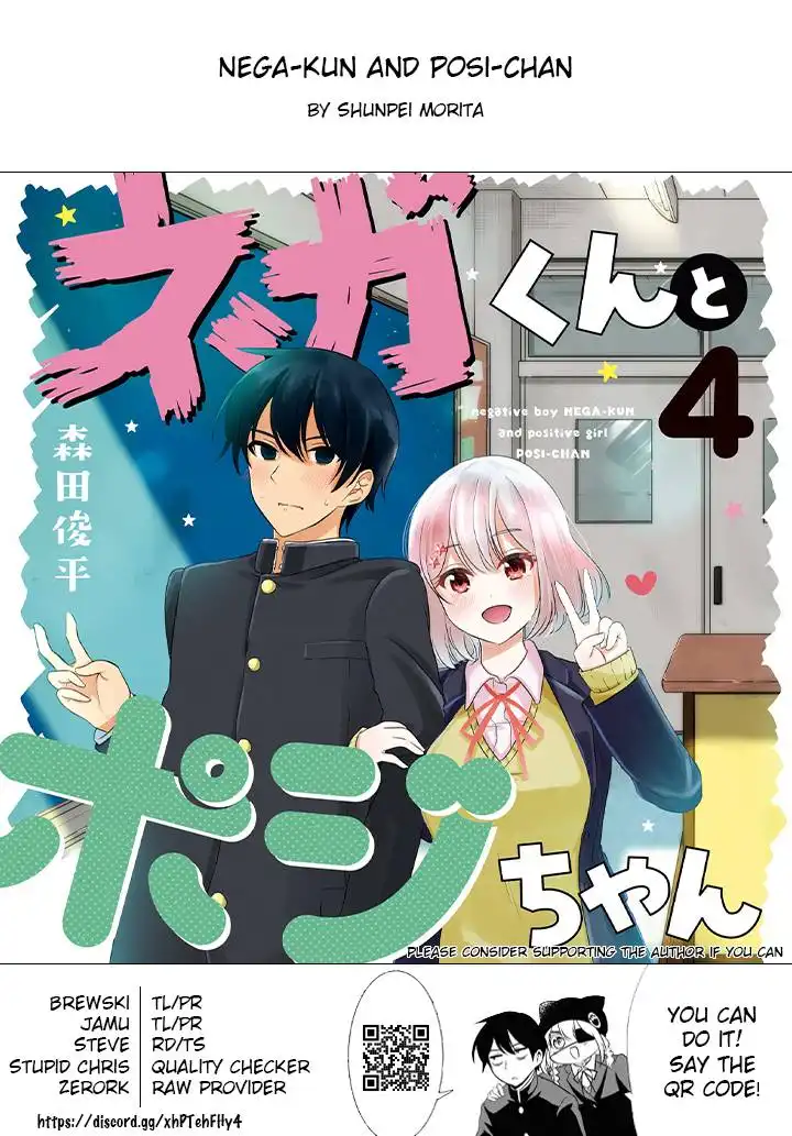 Nega-kun and Posi-chan Chapter 49 11